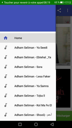 أغاني أدهم سليمان - يا سيدي- Adham Seliman بدون نت скриншот 8