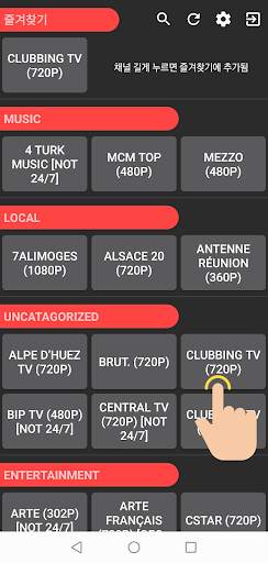 World TV - LIVE TV HD screenshot 3