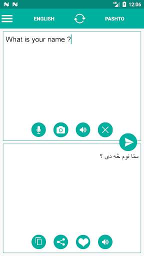 Pashto English Translator screenshot 1