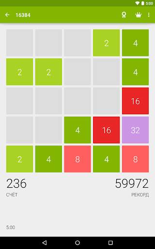 2048++ скриншот 15