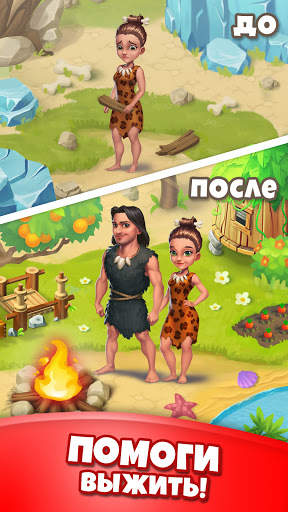 Solitaire Tribes: Пасьянс скриншот 5