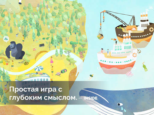 DESERTOPIA скриншот 13
