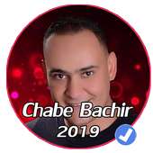 جميع اغاني الشاب بشير بدون نت 2019|Chabe Bachir tn on 9Apps