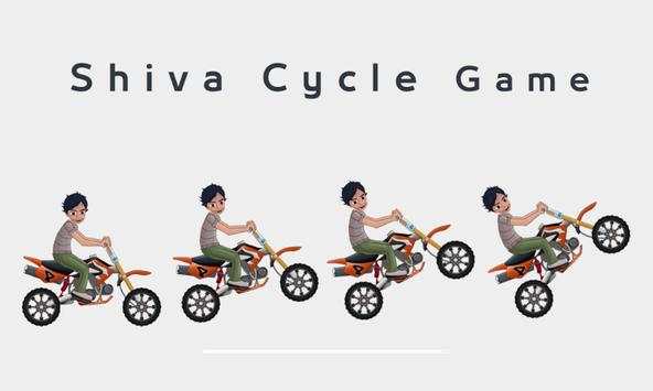 Shiva Cycle Game 1 تصوير الشاشة