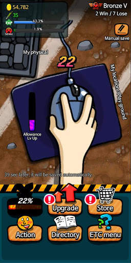 How to Become a Progamer screenshot 2