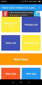 Odisha Ration Card List скриншот 6
