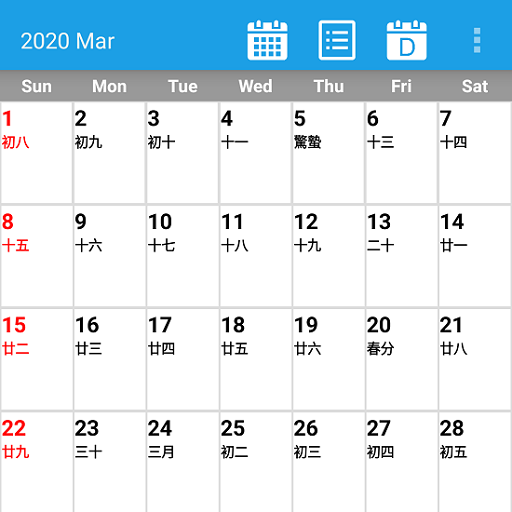 HK Calendar 2022 icon