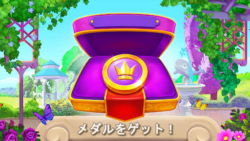 間違い探し -  まちがいさがし 800   レベル screenshot 3