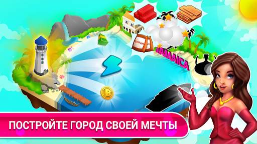 Bingo Dice - бинго игры скриншот 5