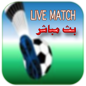 Yalla Shoot Sport HD 2018 icon