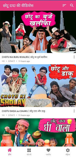 Chotu Dada Funny Comedy Videos छोटू दादा की कॉमेडी screenshot 2