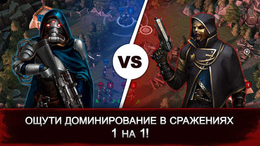 Iron Clash screenshot 4