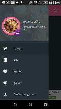 Andhra Pindi Vantalu Sweets screenshot 2