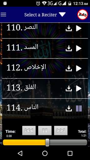 Read and Listen Quran скриншот 3