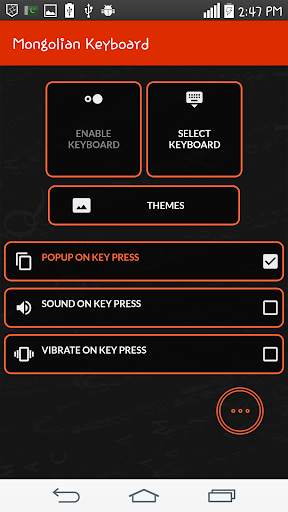 Mongolian Keyboard screenshot 7