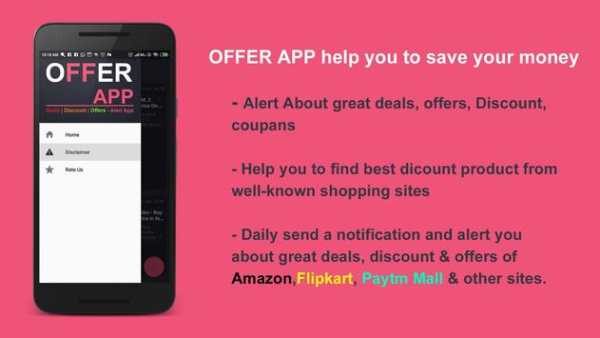 Offer App screenshot 1