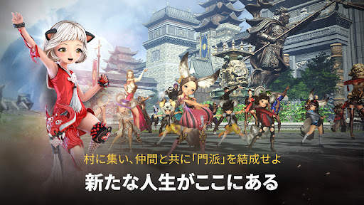Blade & Soul Revolution screenshot 5