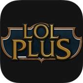 LOL PLUS 2.0.2