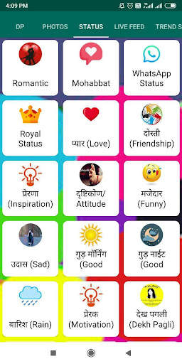 Hindi Status, DP,Shayari,Jokes screenshot 8