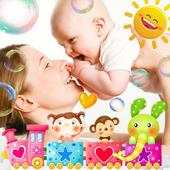 Baby Photo Frames 1.1
