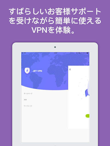 Jet VPN screenshot 7