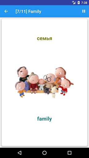 Russian Language Trainer screenshot 4