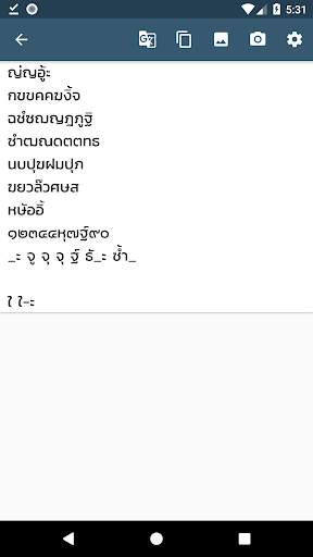 Image Scan Translator Thai Khmer screenshot 4