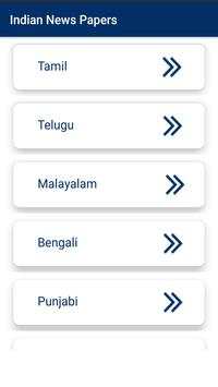 All India NewsPaper / E News Paper / Daily ePaper screenshot 2