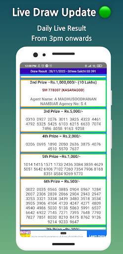 Kerala Lottery Result Daily screenshot 2