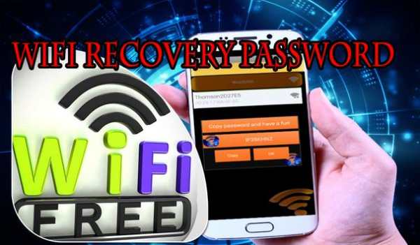 Wifi Free prank 2017 screenshot 4