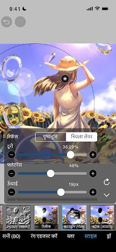 ibis Paint X स्क्रीनशॉट 7