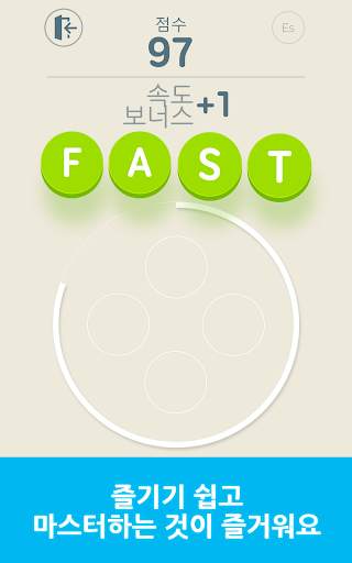 Four Letters screenshot 14