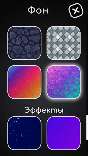 Random Dice 3D - набор игральных кубиков скриншот 5