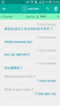 Hebrew Translator screenshot 8