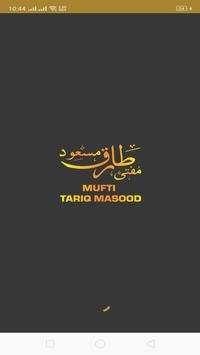 Mufti Tariq Masood screenshot 1
