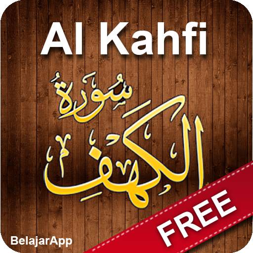 Surah al-Kahf 1.0.1