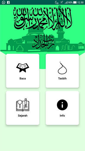 Ratib Al-Haddad screenshot 1