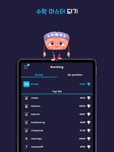 Math Master |  수학 퍼즐 게임 | 두뇌게임 screenshot 10