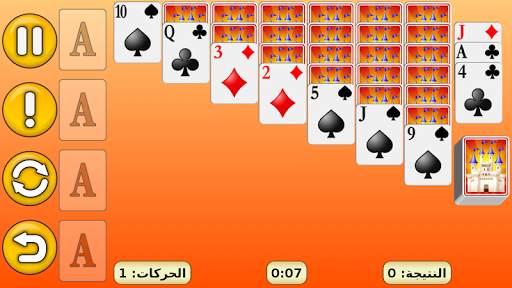 سوليتير 12 تصوير الشاشة