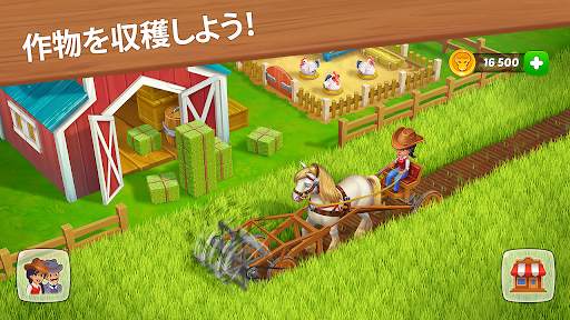 Wild West: Build Farm 農場を建設する screenshot 1