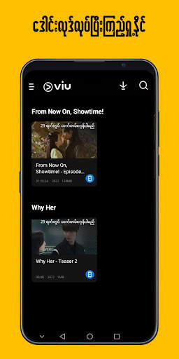 Viu - ရုပ်ရှင်နှင့်စီးရီးများ screenshot 5