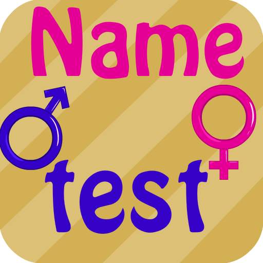 Personal Name Test 1.3.7