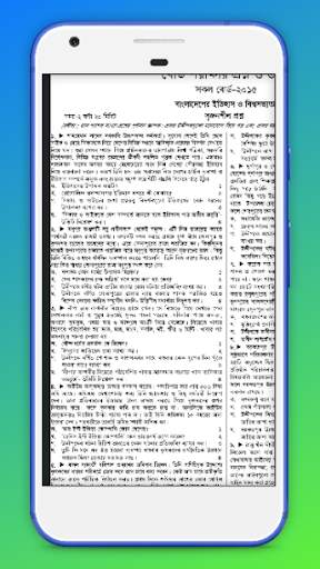 SSC All Board Question 2021 screenshot 5