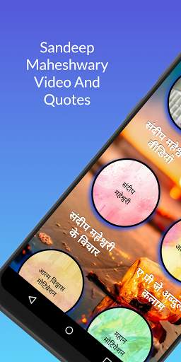 Sandeep & Vivek Motivational speaker in platefrom. screenshot 4
