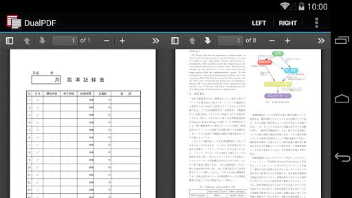 Dual PDF скриншот 1