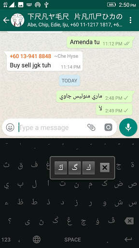 Jawi / Arabic Keyboard screenshot 5