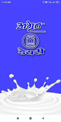 Amrit Dairy screenshot 1