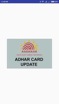 Adhar Card Update screenshot 1
