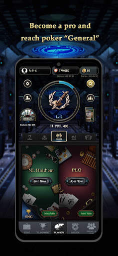 Pokerrrr 2: Holdem, OFC, Rummy screenshot 4