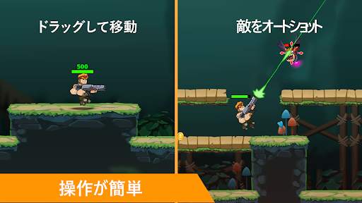 Auto Hero: スクロールシューティングゲーム screenshot 2
